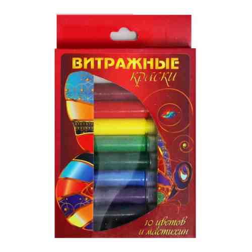 Витражные краски из 10 цветов арт. 101381278683