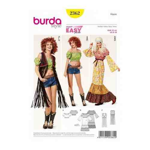 Выкройка Burda 2362 арт. 101471027057