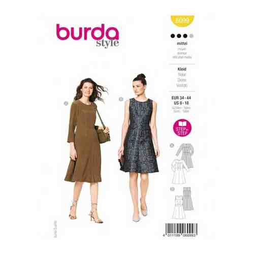 Выкройка Burda 6099 арт. 101471028803