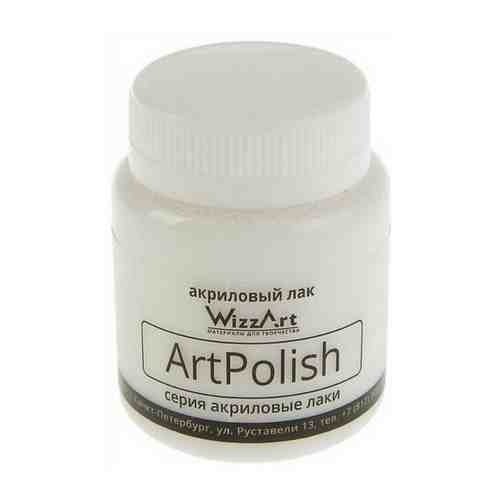 WizzArt Лак акриловый водная основа матовый 80 мл WizzArt AcryPolish (не оставляет липкого слоя) P2V80 арт. 101424458266